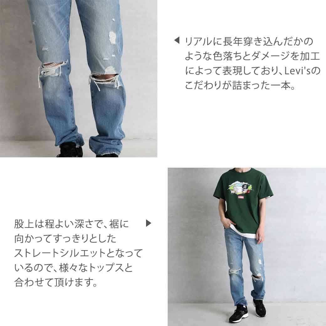 LEVI'S | LEVI'S/リーバイス 501 JEANS FOR WOMEN 150周年モデル