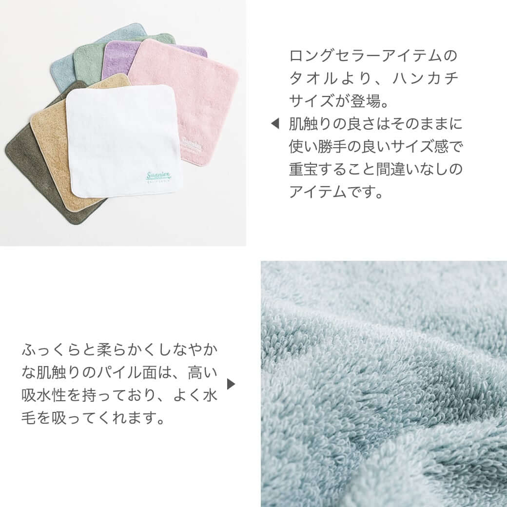 Washed Linen Towel 洗いざらしリネンタオル – TENJIN-factory