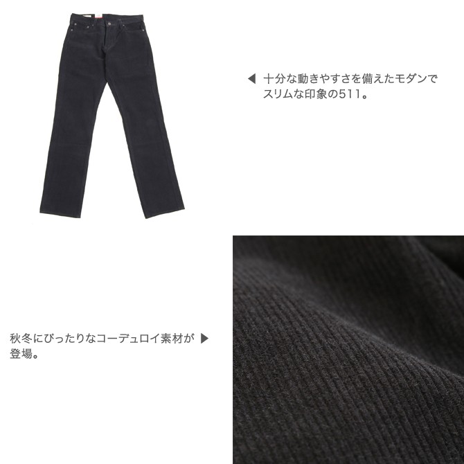 Levi's（サロペット/オーバーオール）のフリマアイテム一覧