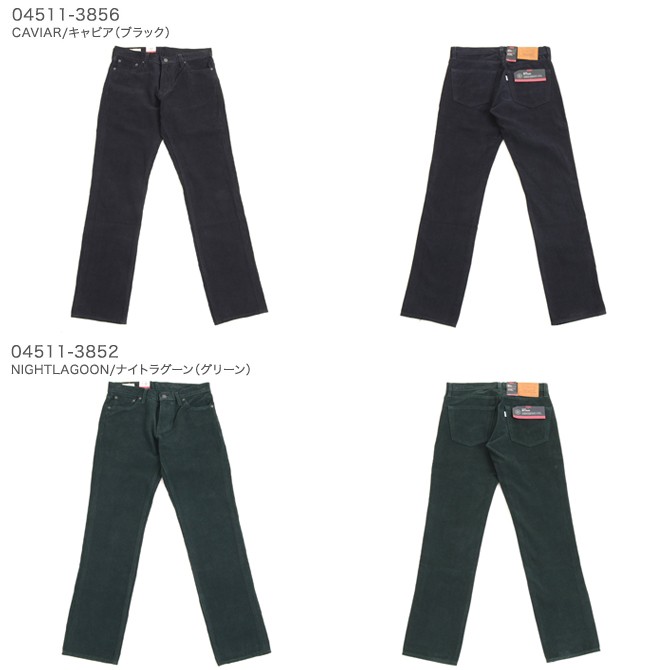Levi's（リーバイス） 511 スリムフィット WARP STR CORD