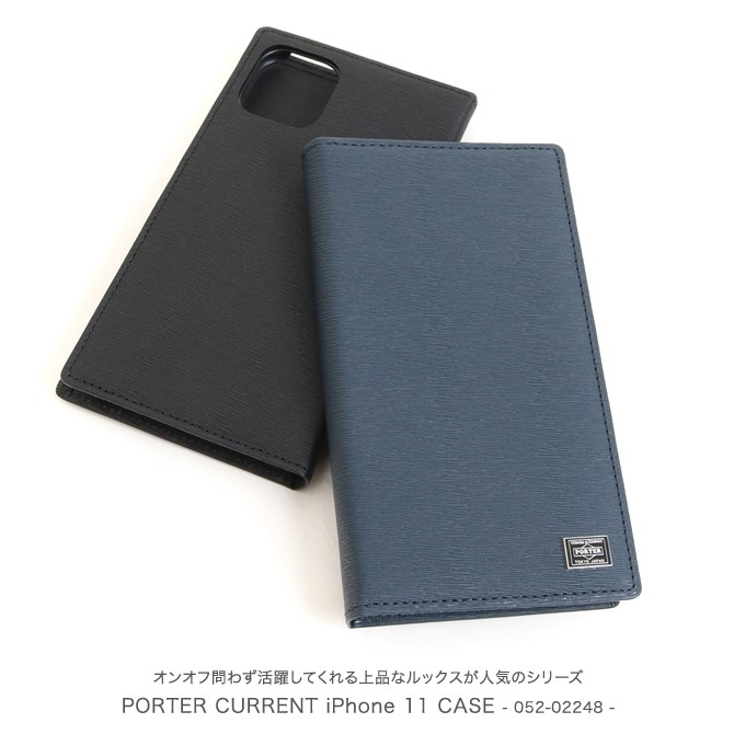 ポーター PORTER カレント CURRENT iPhone 11 CASE