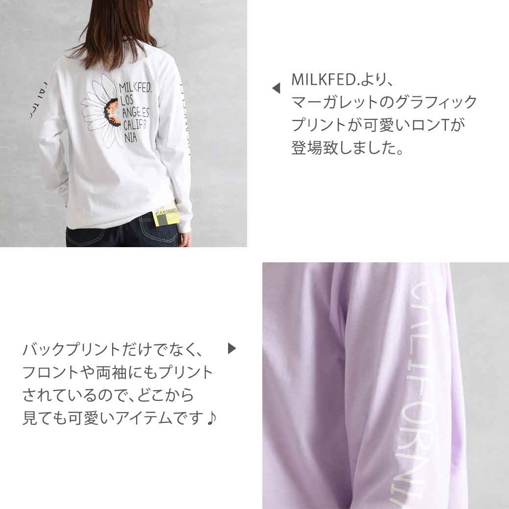 ミルクフェド MILKFED. デイジープリント ロングスリーブTee DAISY PRINTED L/S TEE 103221011027