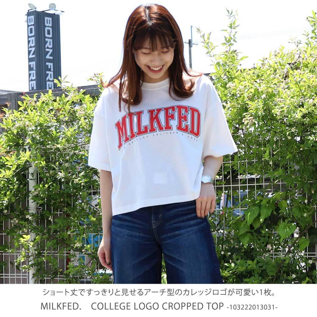 ミルクフェド MILKFED. COLLEGE LOGO CROPPED TOP カレッジロゴ