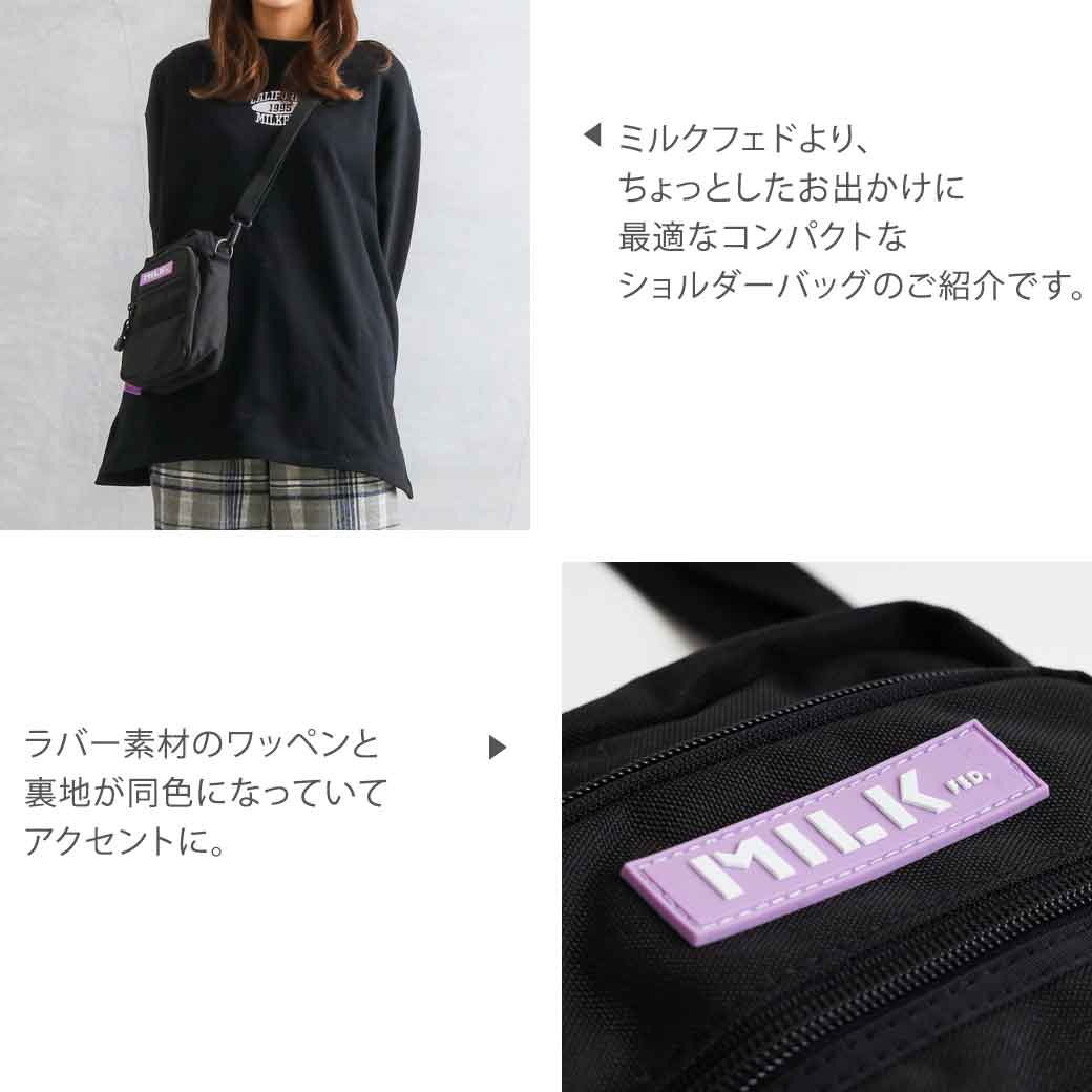 MILKFED. ミルクフェドMILKFED.ACTIVE FRONT POCKET MOLLE
