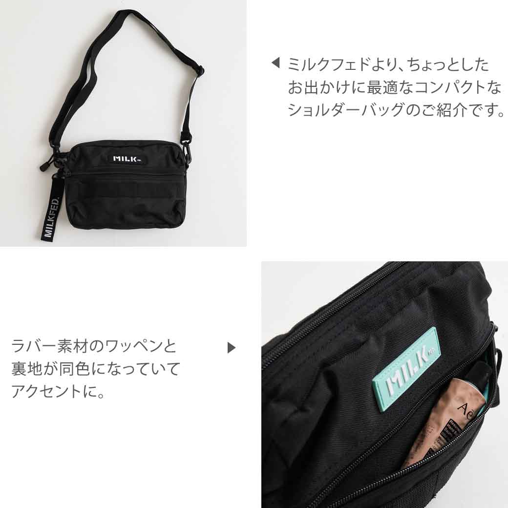 MILKFED. ミルクフェドMILKFED. ACTIVE MOLLE SHOULDER BAG アクティブ 