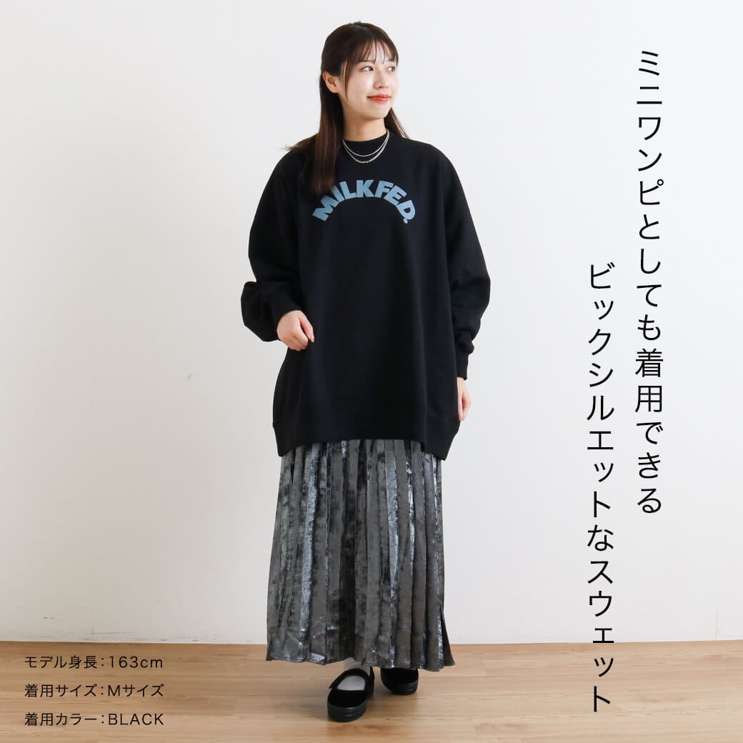 MILKFED. ミルクフェド LOGO BIG SWEAT TOP ロゴ ビッグ