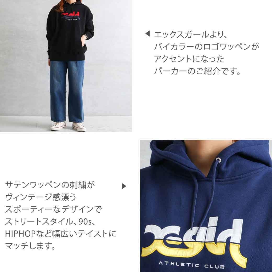 エックスガール X-girl ATHLETIC LOGO SWEAT HOODIE アスレチック ロゴ