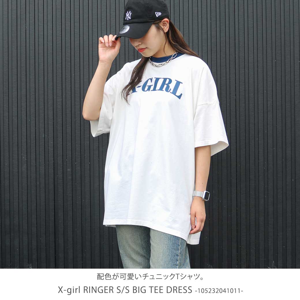 エックスガール X-girl　RINGER S/S BIG TEE DRESS レディース 105232041011　トップス　Tシャツ　チュニック　 ワンピース　ロゴ　プリント　半袖