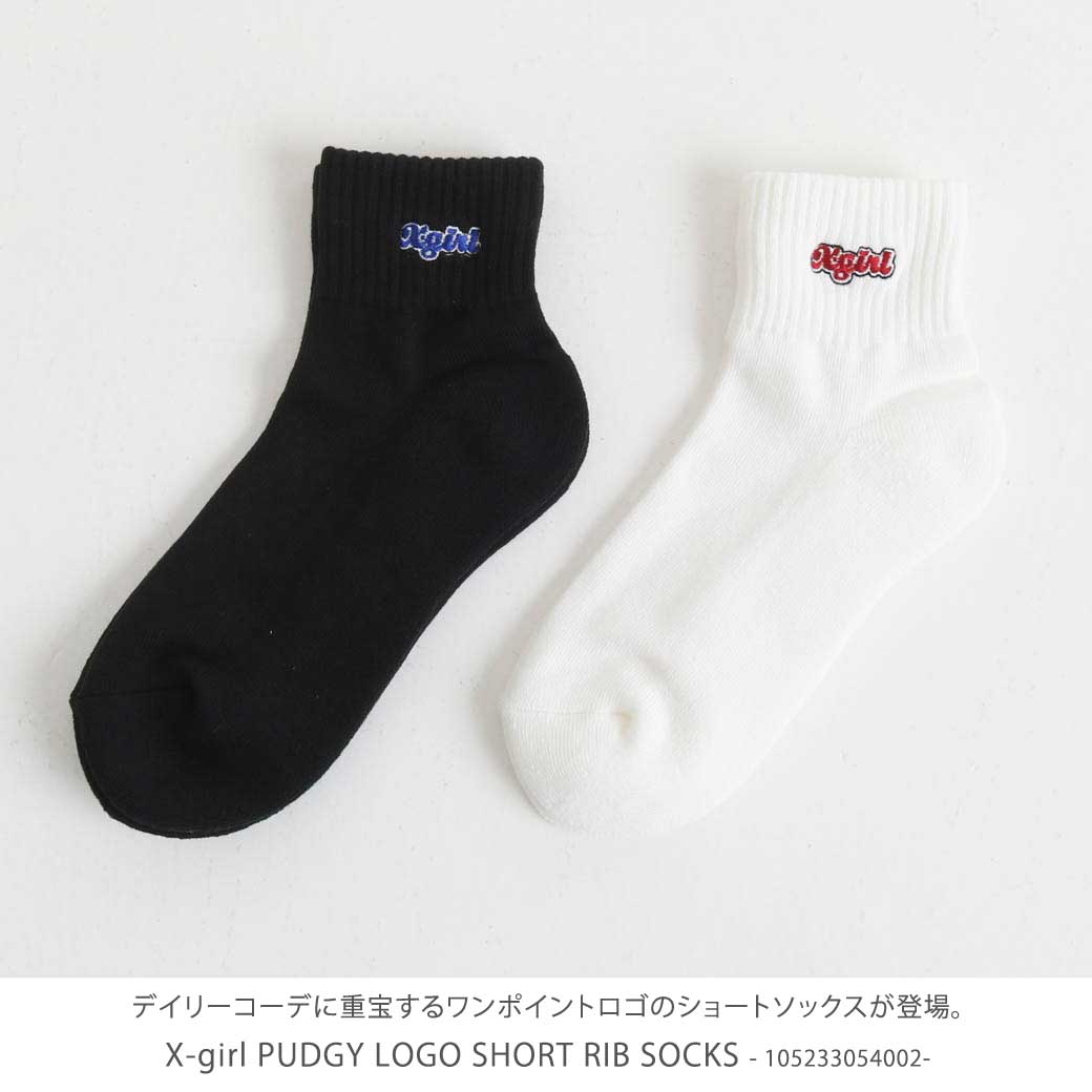 X-girl エックスガール PUDGY LOGO SHORT RIB SOCKS レディース 小物