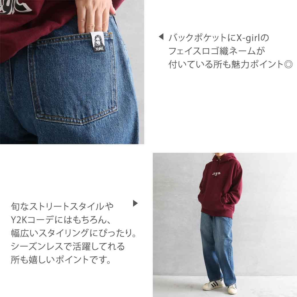 X-girl エックスガール WIDE TAPERED PANTS レディース