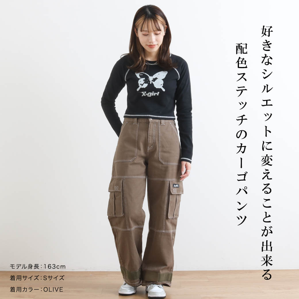 X-girl エックスガール ADJUSTABLE HEM CARGO PANTS カーゴ パンツ 