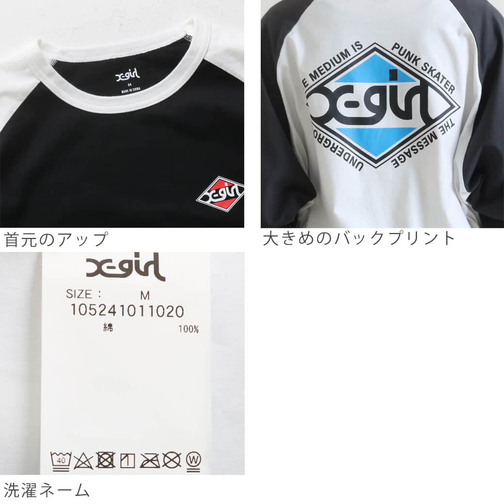 X-girl エックスガール RHOMBUS LOGO B/B BIG TEE ロンT X-girl エックスガール RHOMBUS LOGO B/B BIG TEE ロンT