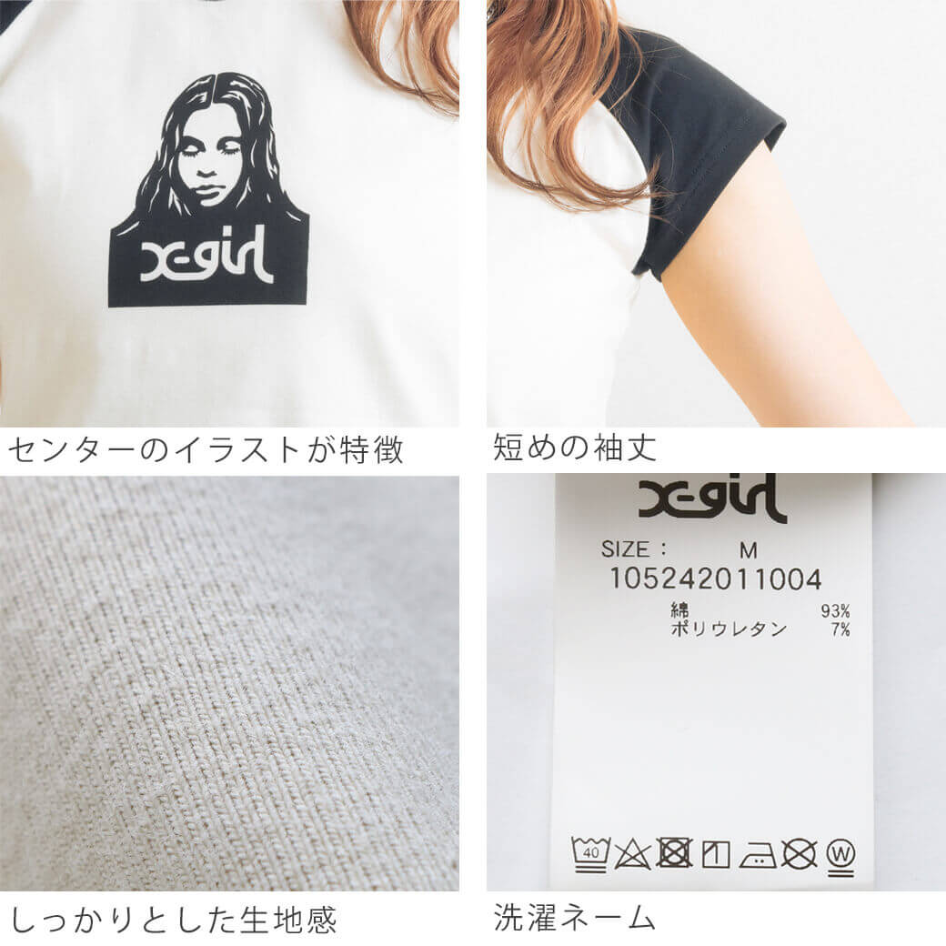 X-girl エックスガール FACE RAGLAN BABY TEE レディース トップス 半袖 Ｔシャツ チビＴ 2024年 春夏  105242011004 BORNFREE ボーンフリー