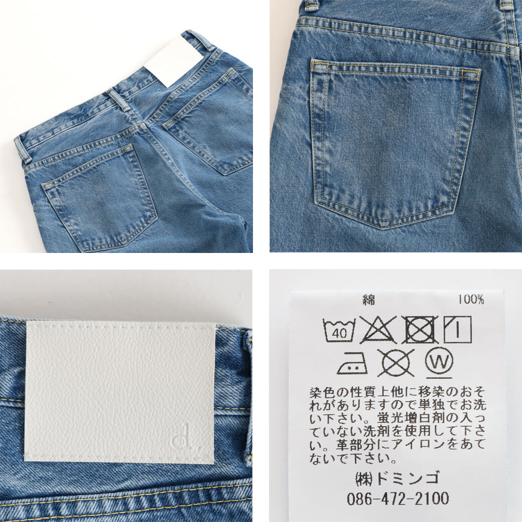 D.M.G ドミンゴ 12.5oz 5Pテーパードデニム