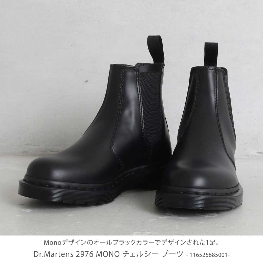 Dr.Martens ドクターマーチン 2976 MONO チェルシー ブーツ レディース 靴 レザー 116525685001 25685001  サイドゴア 送料無料 : 116525685001 : BORNFREE E-SHOP - 通販 - Yahoo!ショッピング