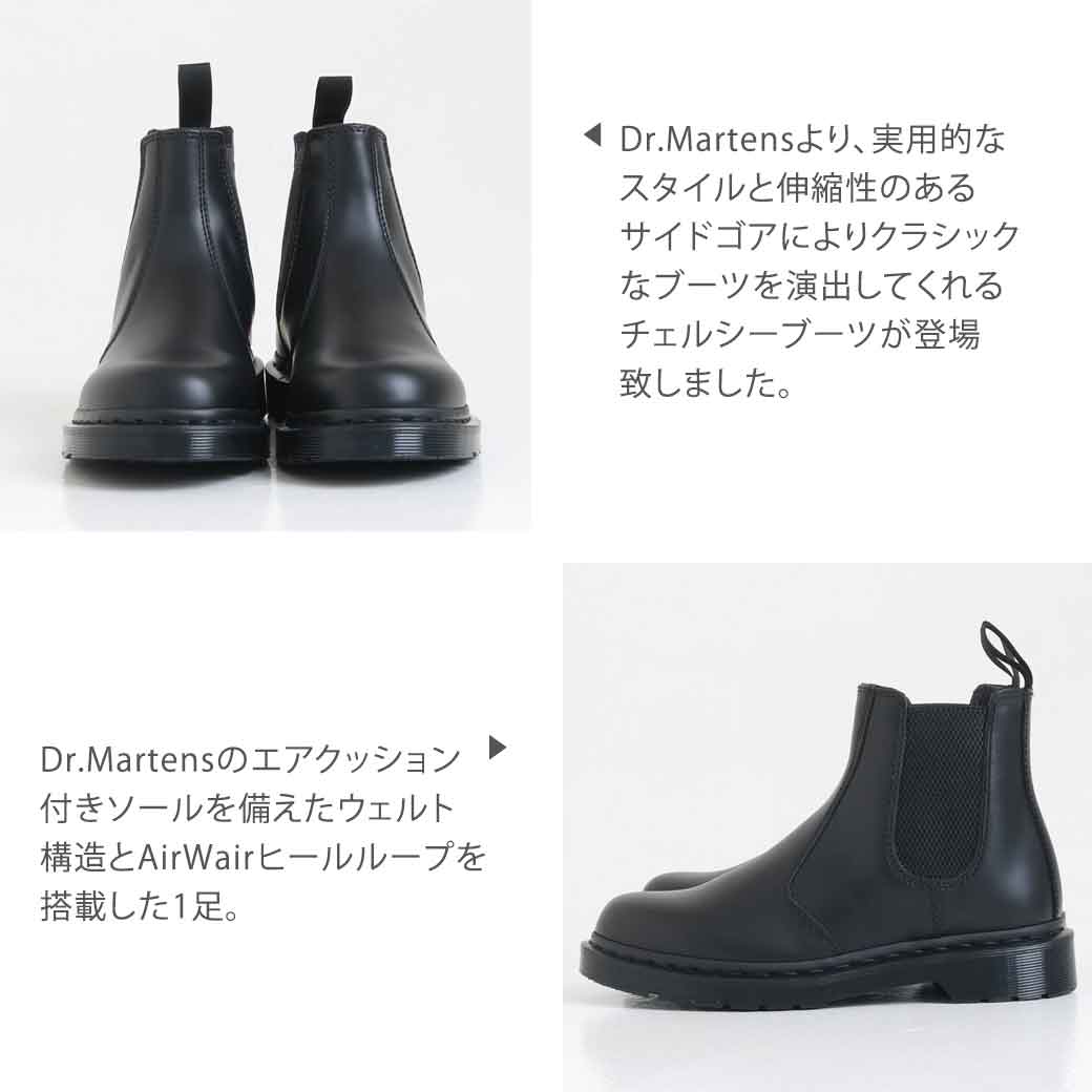 Dr.Martens ドクターマーチン 2976 MONO チェルシー ブーツ レディース 靴 レザー 116525685001 25685001  サイドゴア 送料無料