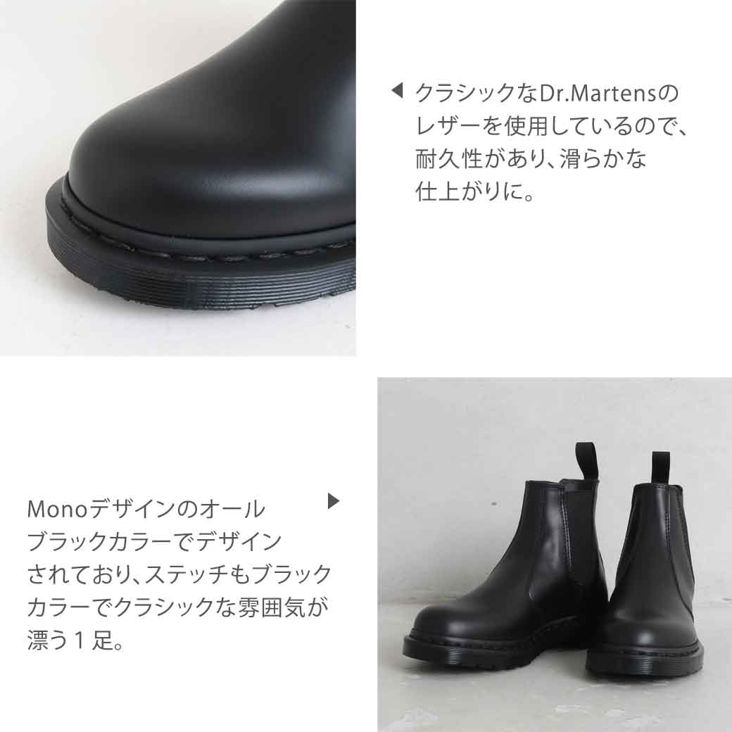 Dr.Martens ドクターマーチン 2976 MONO チェルシー ブーツ レディース 靴 レザー 116525685001 25685001  サイドゴア 送料無料