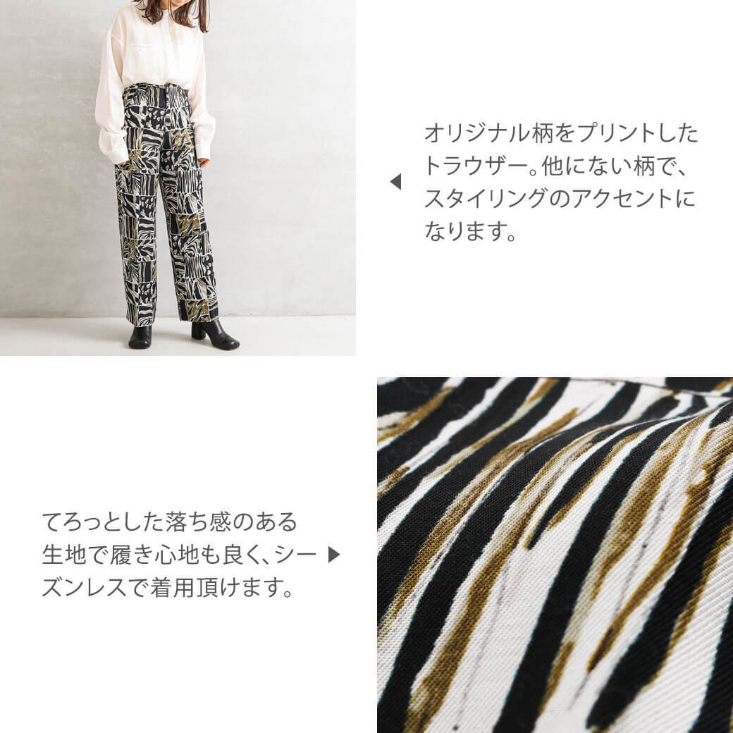 todayful パッチワークパンツ　新品未使用 TODAYFUL(トゥデイフル) / Life's online store（ライフズ