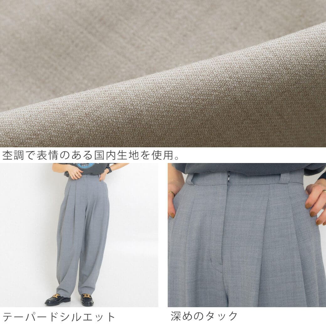 TODAYFUL トゥデイフル Highwaist Tuck Trousers ハイウエスト タック トラウザーズ パンツ ボトムス レディース  テーパード カジュアル シンプル 送料無料 : 12310726 : BORNFREE E-SHOP - 通販 - Yahoo!ショッピング