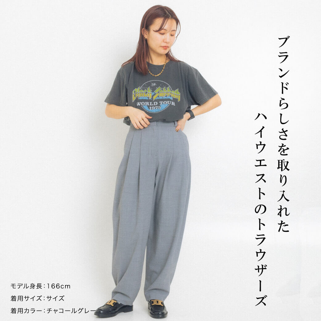 TODAYFUL トゥデイフル Highwaist Tuck Trousers ハイウエスト タック トラウザーズ パンツ ボトムス レディース  テーパード カジュアル シンプル 送料無料 : 12310726 : BORNFREE E-SHOP - 通販 - Yahoo!ショッピング