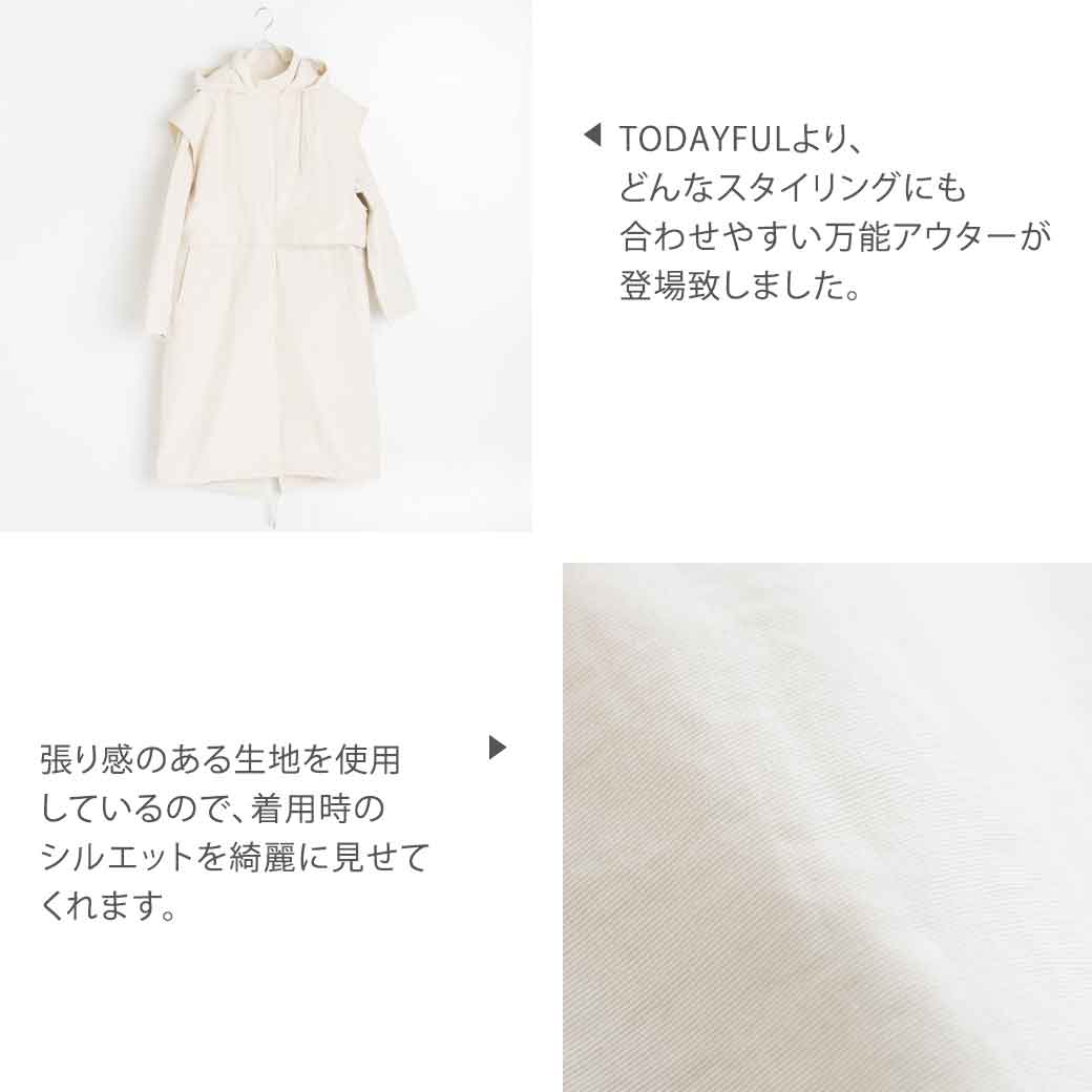 TODAYFUL / トゥデイフル】Nylon Hoodie Coat（フードコート
