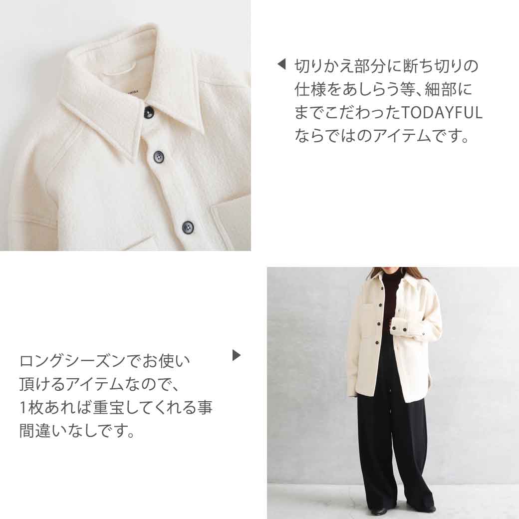 TODAYFUL トゥデイフル Heavy Wool Jacket ウール ジャケット