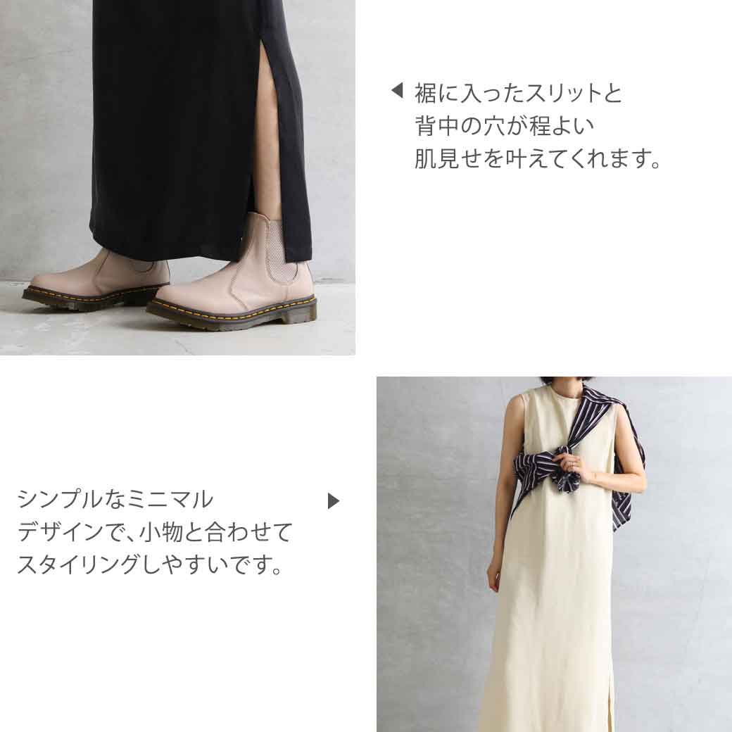 トゥデイフル TODAYFUL シルキーペンシルドレス Silky Pencil Dress 