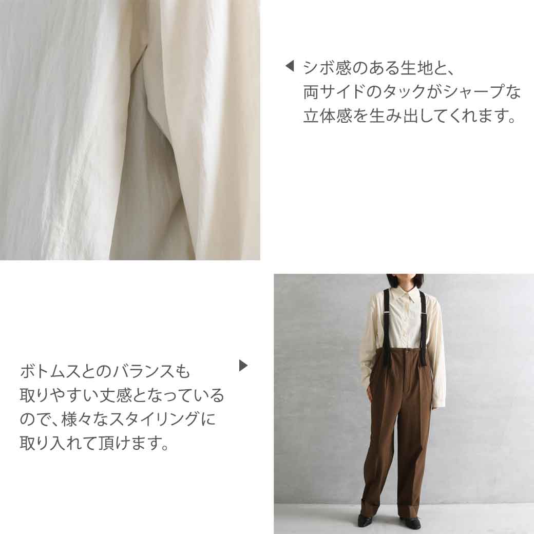 TODAYFUL トゥデイフル Sidetuck Silky Shirts レディース キレイめ