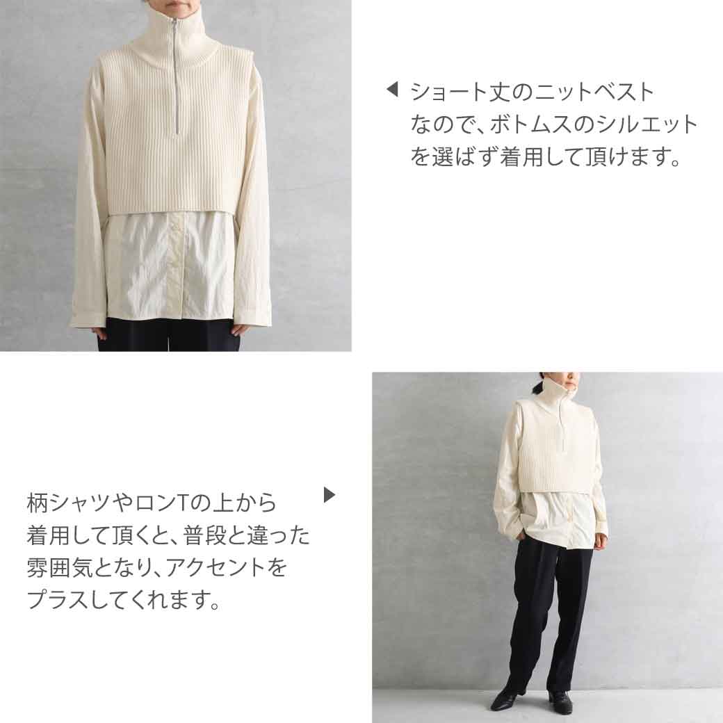 最も優遇 トゥデイフル TODAYFUL Halfzip キレイめ レディース Vest Knit トップス