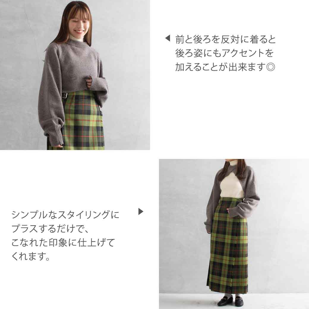 TODAYFUL トゥデイフル ニット レディース Merinowool Knit