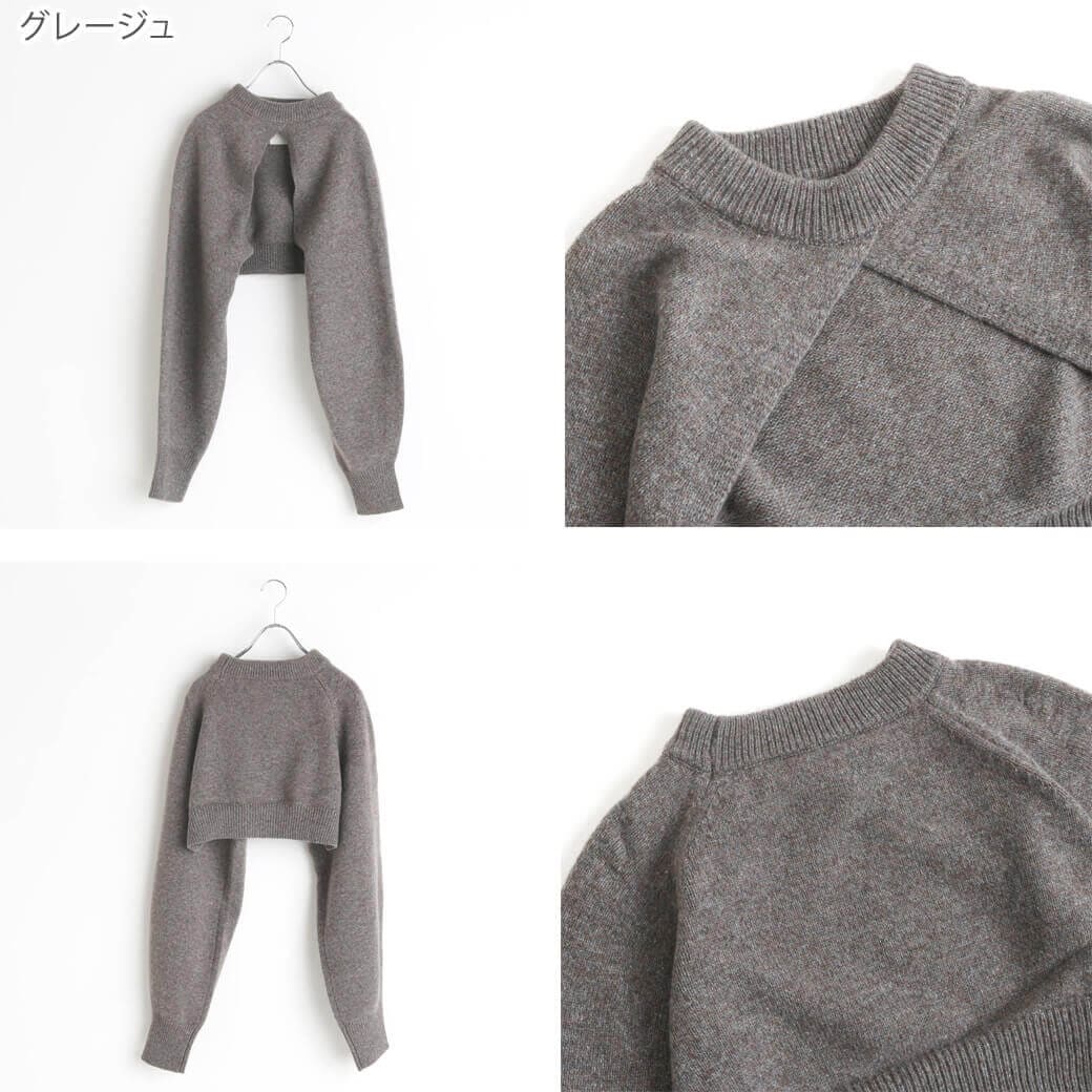 TODAYFUL トゥデイフル ニット レディース Merinowool Knit