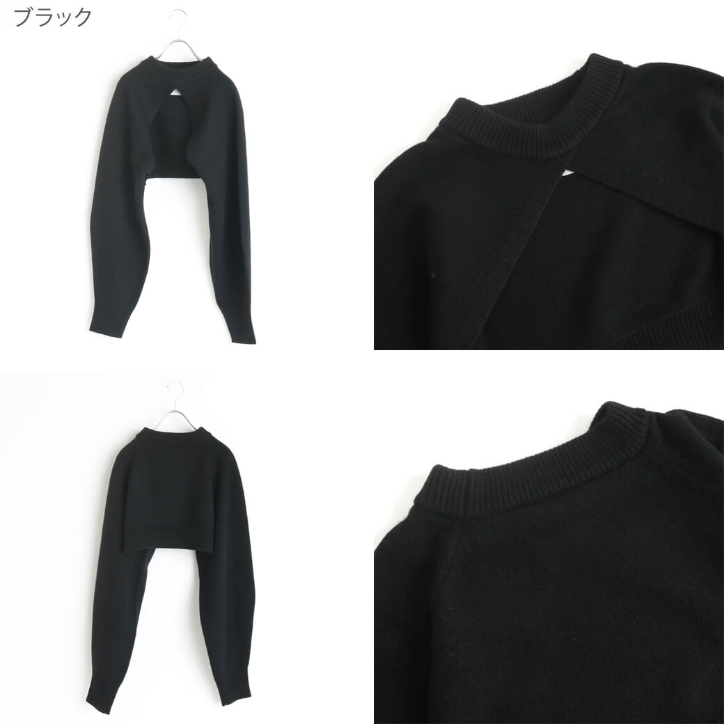 TODAYFUL トゥデイフル ニット レディース Merinowool Knit