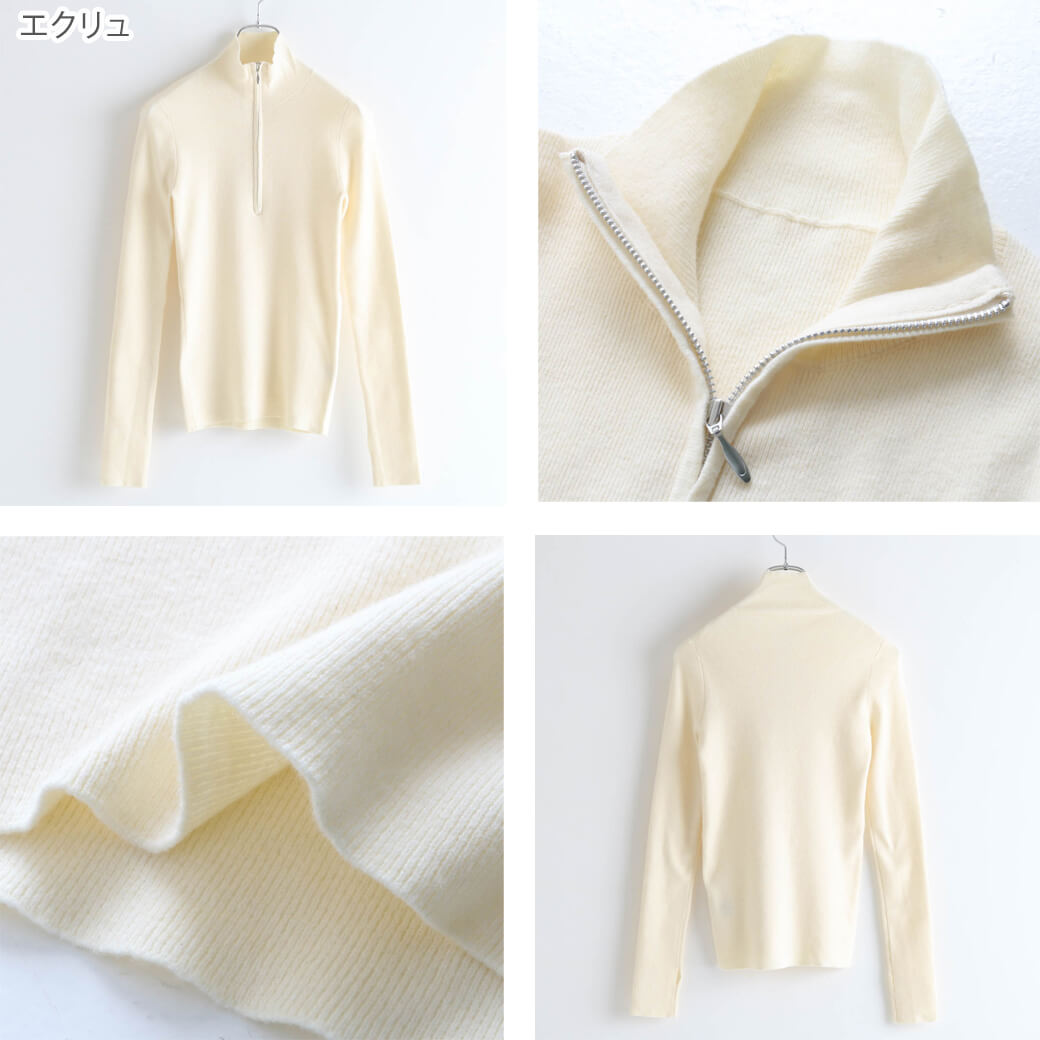 TODAYFUL トゥデイフル Halfzip Rib Knit レディース キレイめ