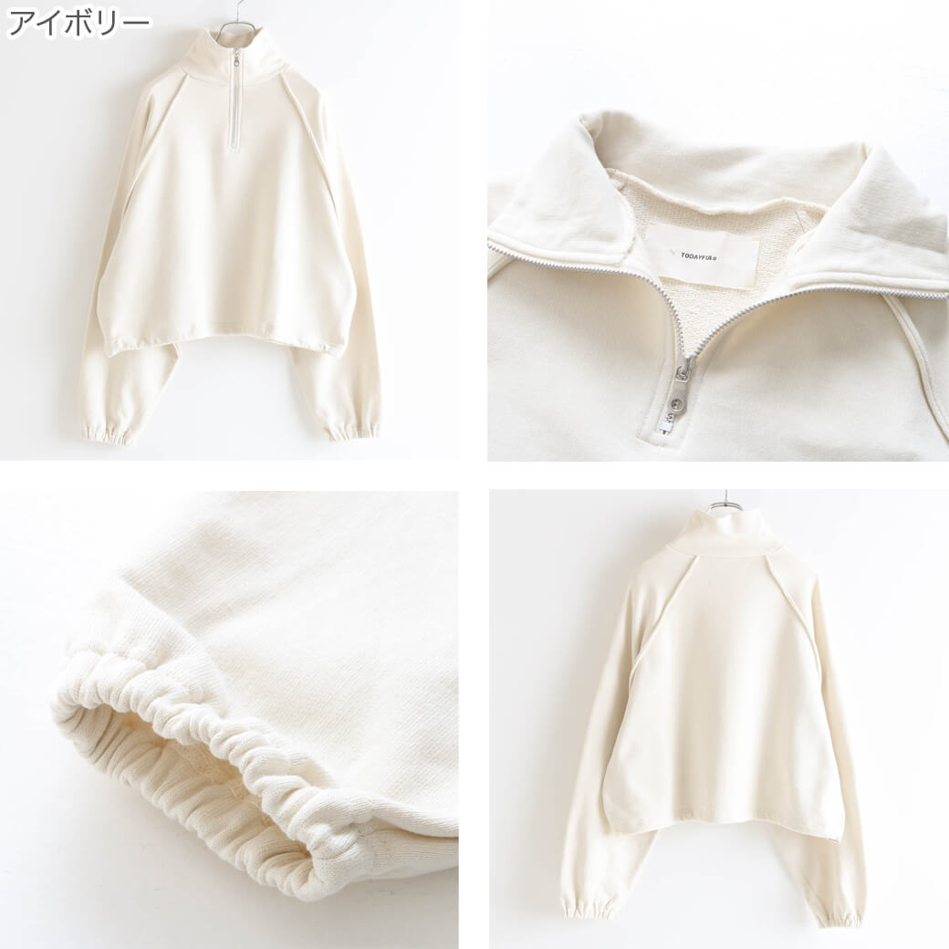 TODAYFUL トゥデイフル Half Zip Pullover トップス レディース 裏毛 