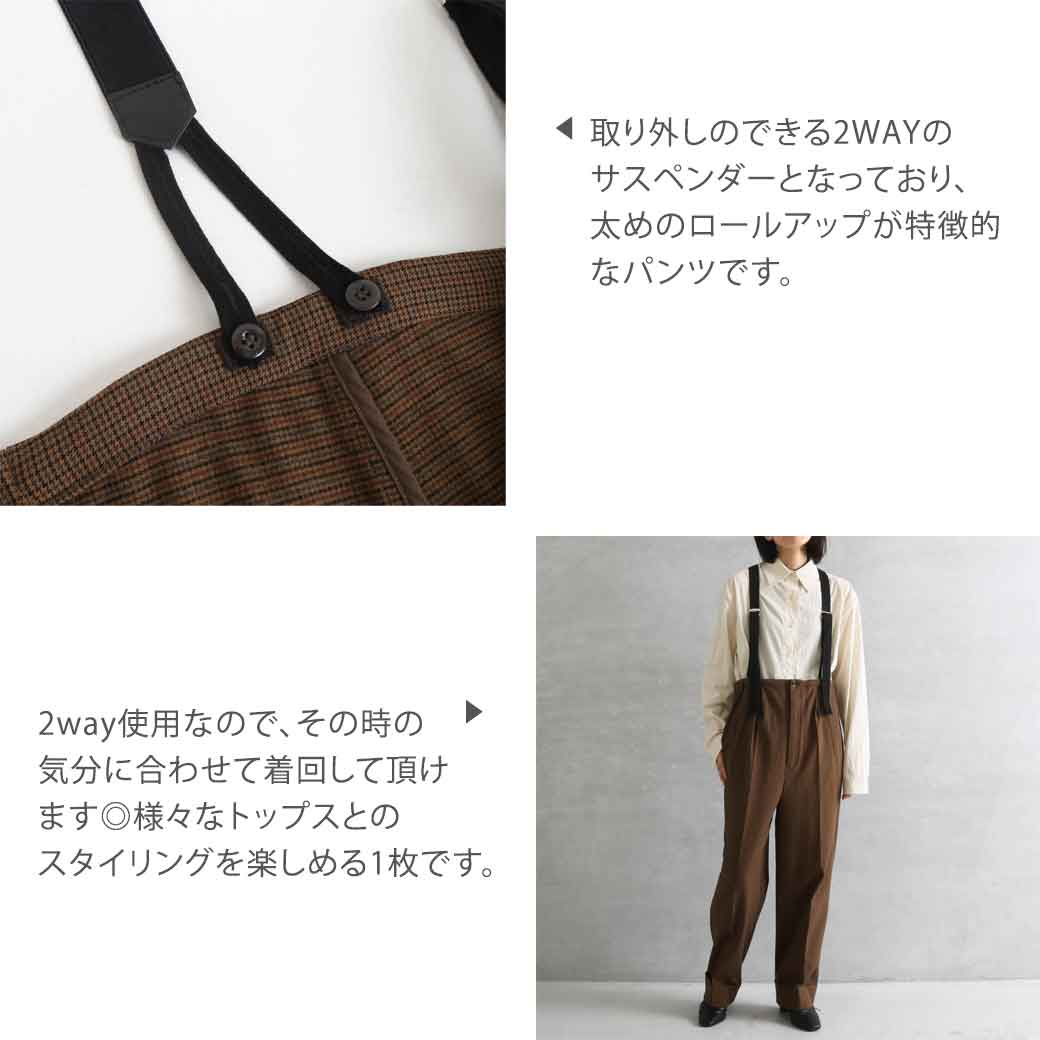 TODAYFUL トゥデイフル Suspenders Highwaist Pants レディース キレイ