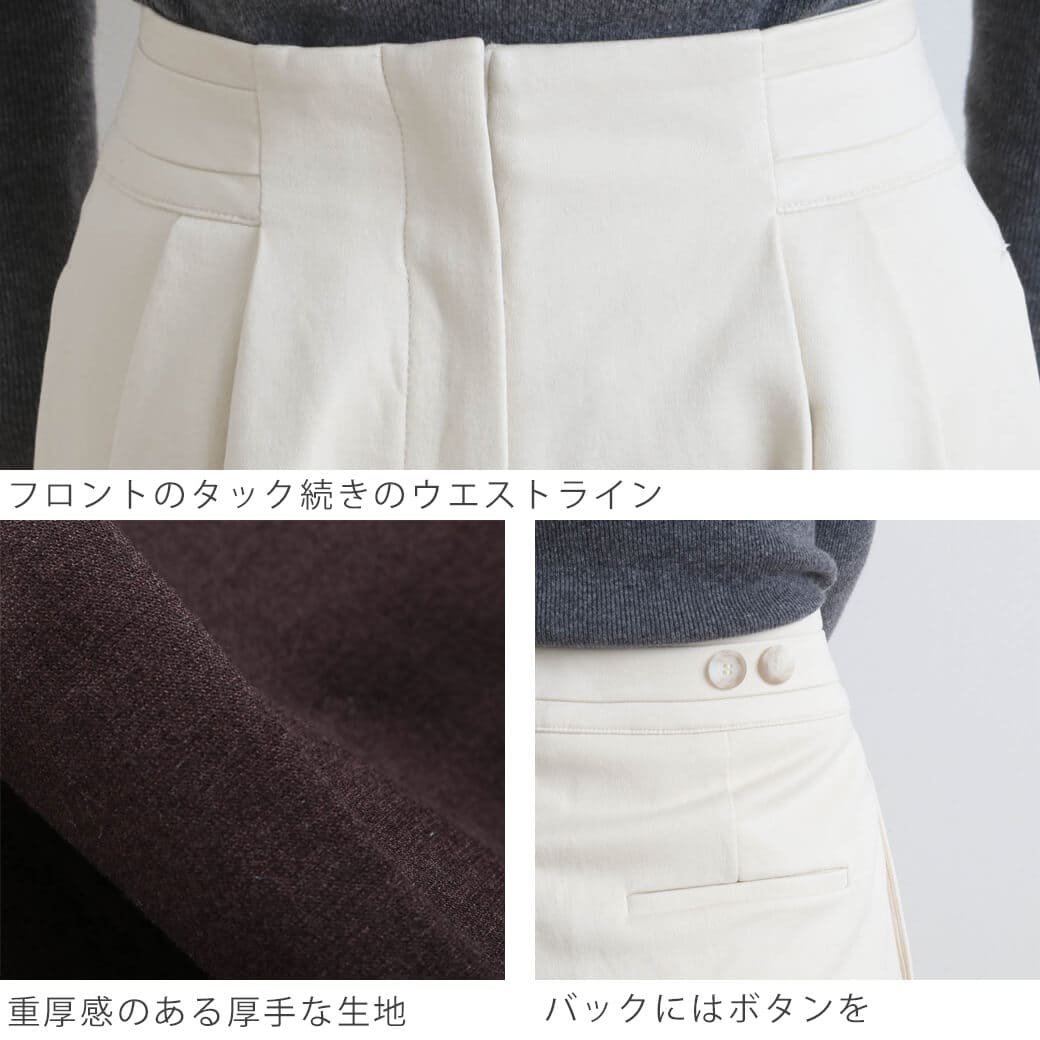 TODAYFUL トゥデイフル Peachskin Tuck Trousers ボトムス TODAYFUL トゥデイフル Peachskin Tuck Trousers ボトムス