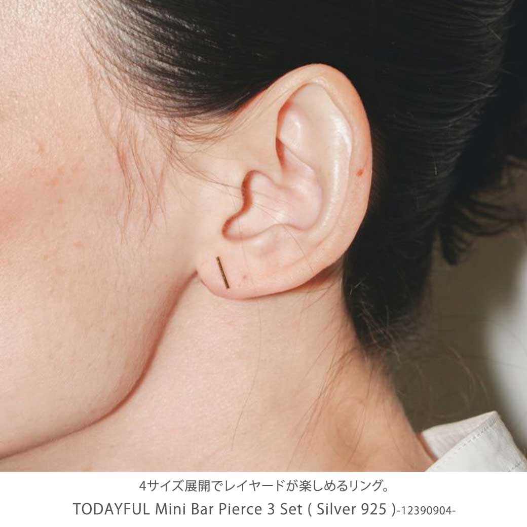 トゥデイフル TODAYFUL ミニバーピアス3セット Mini Bar Pierce 3 Set