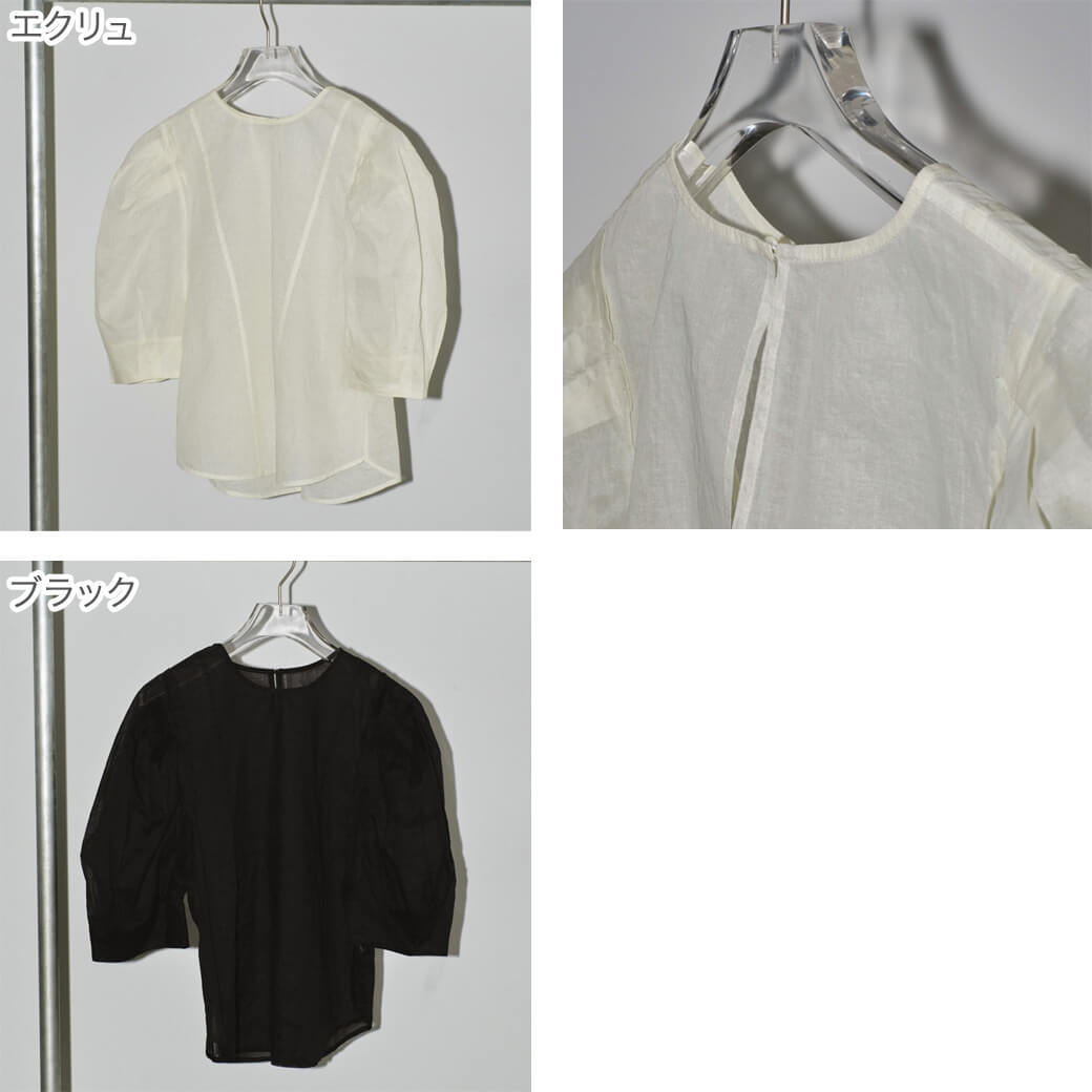 即納 TODAYFUL トゥデイフル Volumesleeve Organdy Blouse トップス ボリューム スリーブ オーガンジー ブラウス  半袖 レディース 2024ss 12410421 送料無料 : 12410421 : BORNFREE E-SHOP - 通販 -  Yahoo!ショッピング