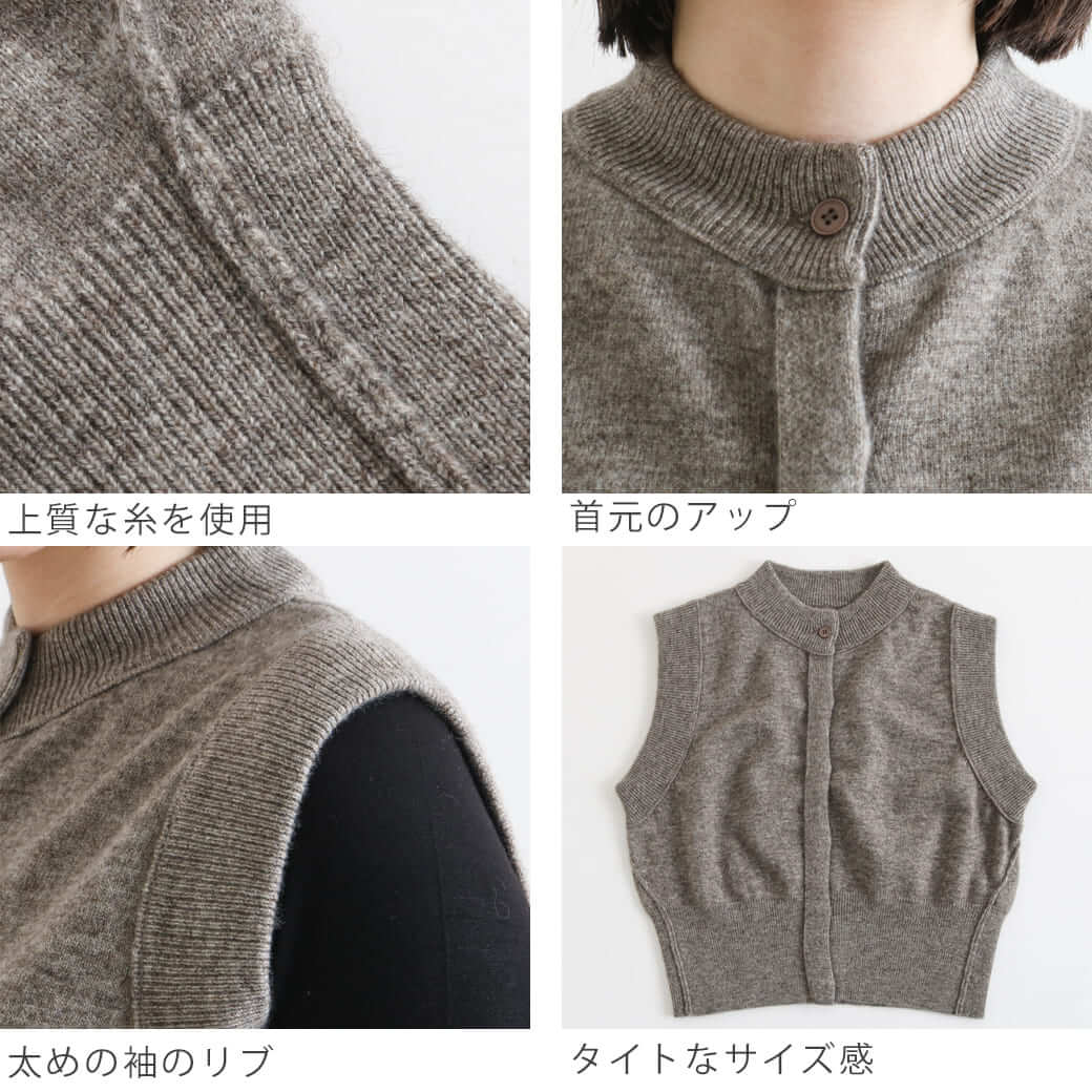 TODAYFUL トゥデイフル コンパクトニットベスト 12420515