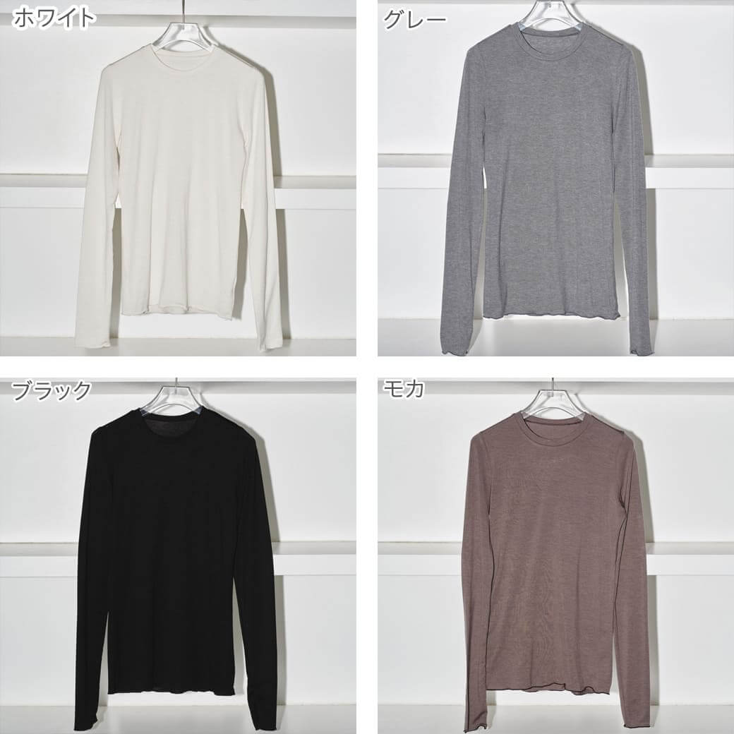 TODAYFUL Soft Mellow Longtee トゥデイフル ソフトメロウロング