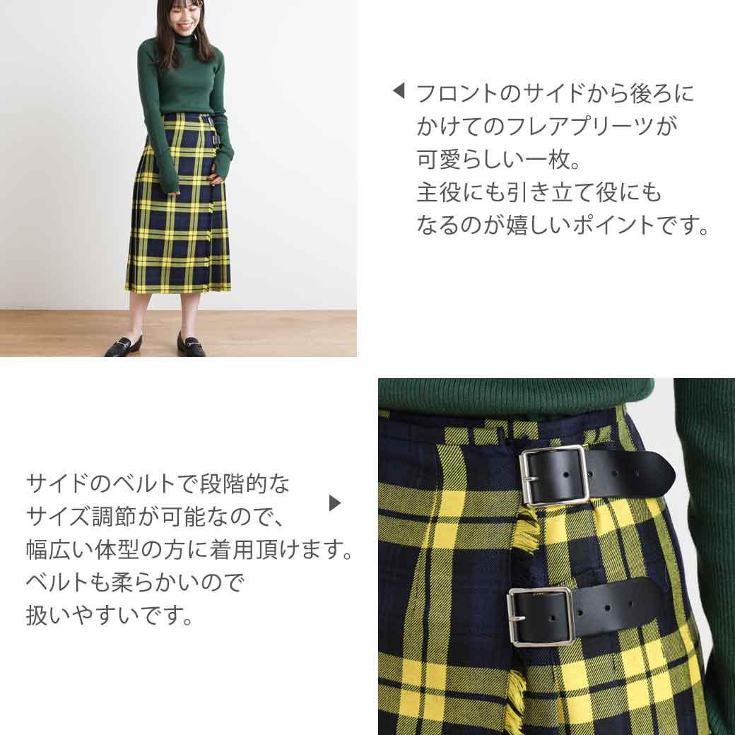 オニールオブダブリン O'NEIL OF DUBLIN ウールキルトスカート WOOL QUILT SKIRT 12477 レディース スカート