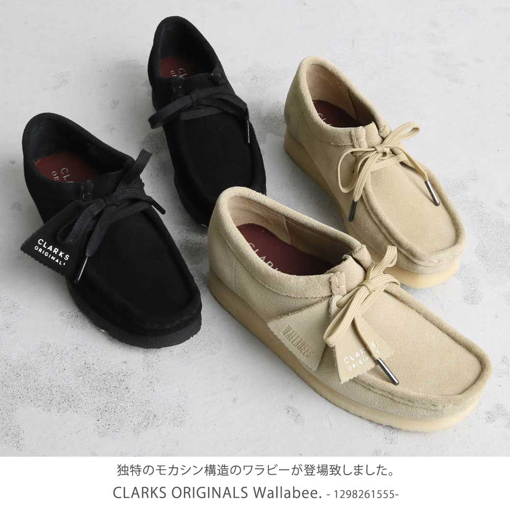 CLARKS ワラビー クラークス Wallabee. クレープソール レディース