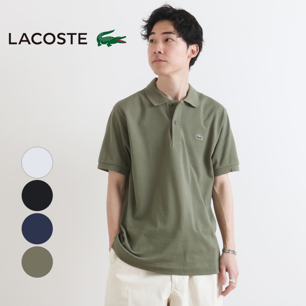 LACOSTE ラコステ L.12.12 ポロシャツ 無地 半袖 1398l1212lj