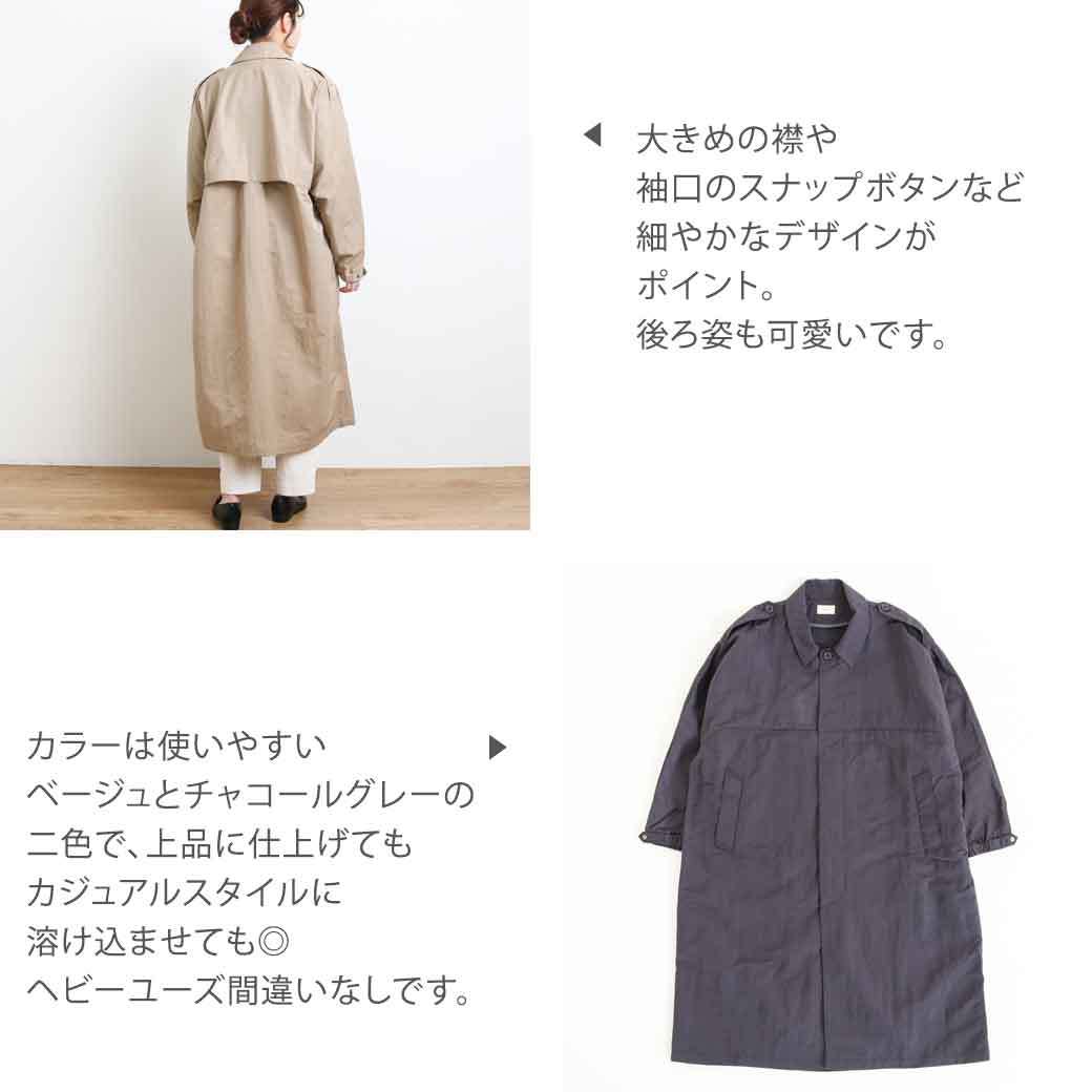 クレドナ CREDONA nylon over long coat ナイロンオーバーロングコート　アウター　春夏　1421200375　レディース　 2022年　送料無料