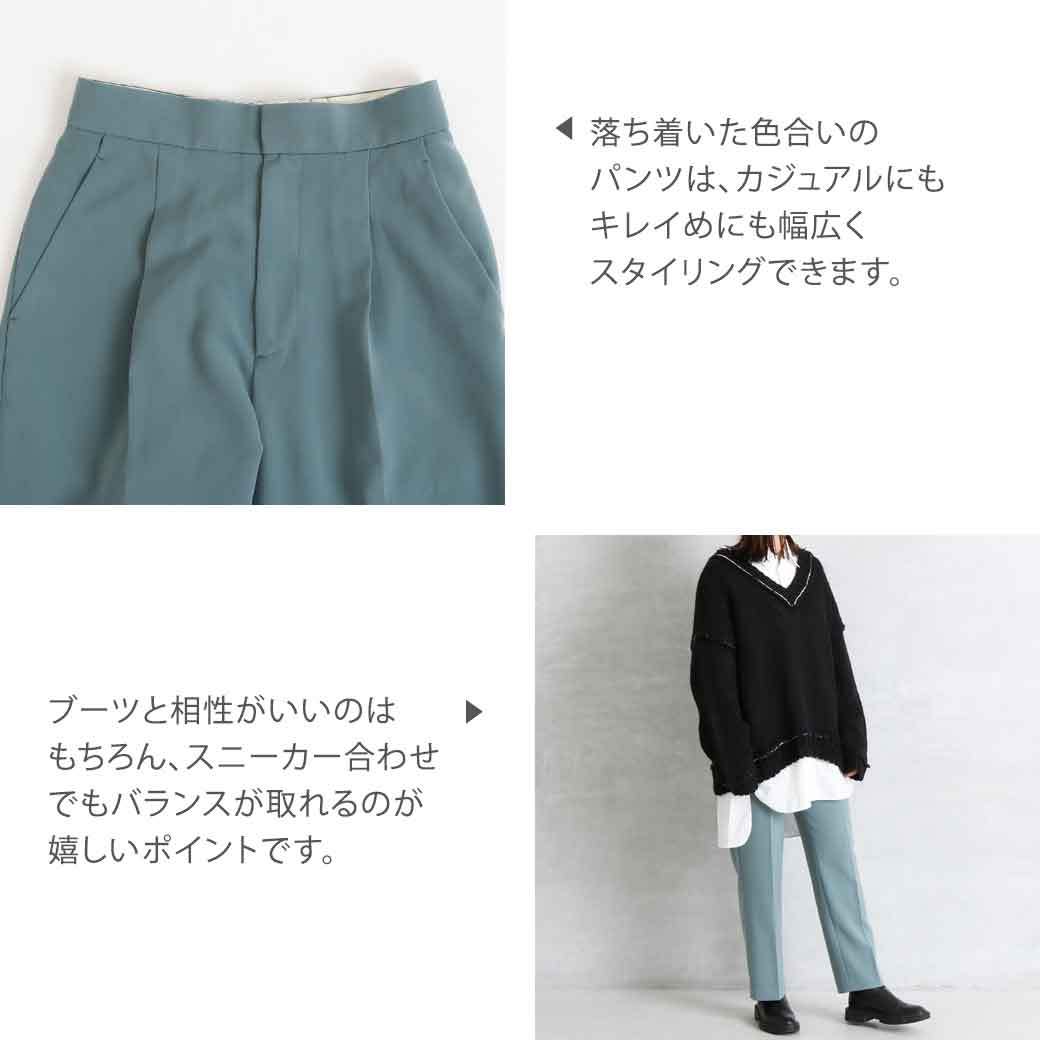 クレドナ CREDONA Front tack tapered pants フロントタックテーパードパンツ 1421420782 レディース ボトムス  テーパード カラーパンツ 秋冬 送料無料 : 1421420782 : BORNFREE E-SHOP - 通販 - Yahoo!ショッピング