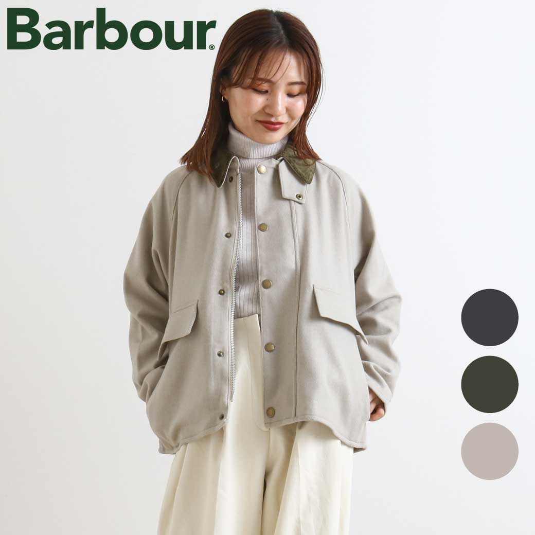 Barbour バブアー BORROWDALE JAPAN SPECIAL ウール ショート ブルゾン ボロウデイル アウター 長袖 メンズ  レディース 232MCAG008 1473MCAG008 送料無料