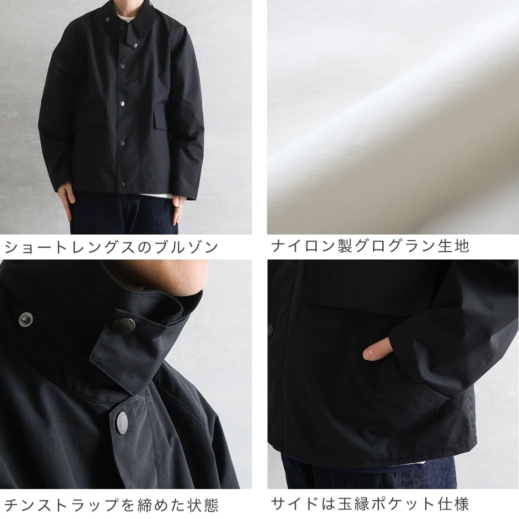 Barbour バブアー ボロウデイル BORROWDALE 2024 JAPAN LIMITED 2024 ジャパン リミテッド ナイロンショート  ブルゾン 1473MCAG013 241MCAG013 : 1473mcag013 : BORNFREE E-SHOP - 通販 -  Yahoo!ショッピング