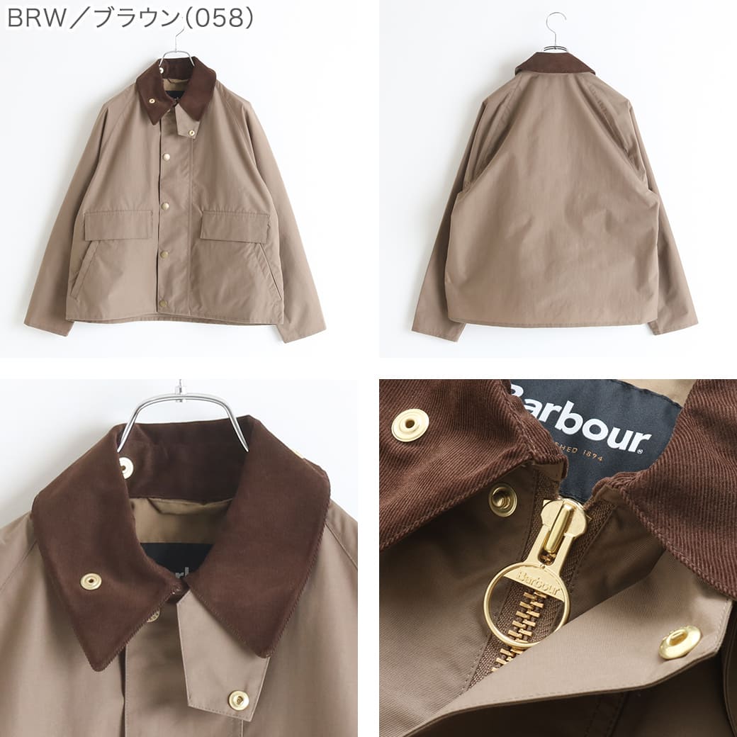 Barbour バブアー ボロウデイル BORROWDALE 2024 JAPAN LIMITED 2024 ジャパン リミテッド ナイロンショート  ブルゾン 1473MCAG013 241MCAG013