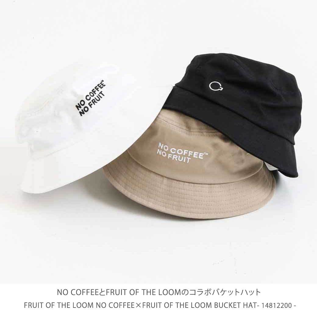 フルーツオブザルーム FRUIT OF THE LOOM ノーコーヒー×フルーツオブザルームバケットハット　NO COFFEE×FRUIT OF  THE LOOM BUCKET HAT 14812200 ユニセックス