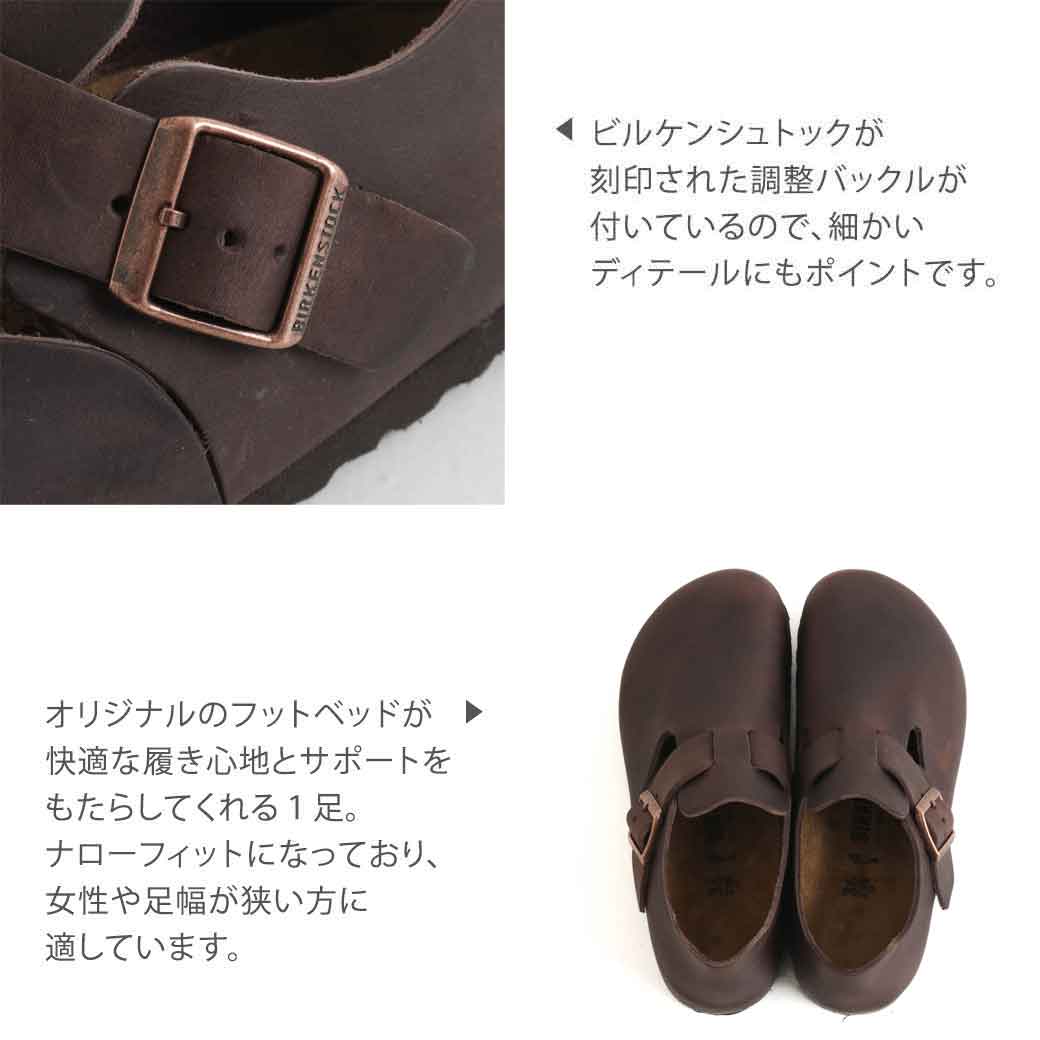 ビルケンシュトック BIRKENSTOCK ロンドン London オイルド レザー サンダル レディース メンズ 小物 靴 シューズ 166533  送料無料